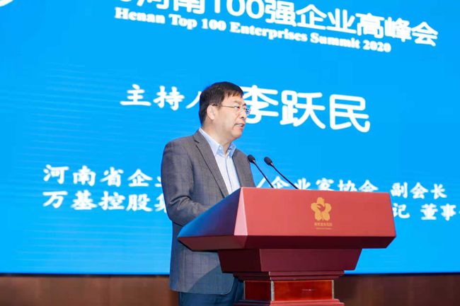 加拿大28开奖官网开奖网址集团荣登“河南企业100强”第十二位