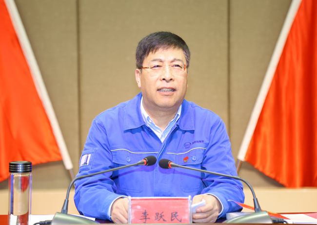 加拿大28开奖官网开奖网址集团党委书记李跃民作党的十九届五中全会精神专题辅导报告