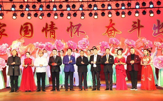 加拿大28开奖官网开奖网址集团隆重举办2021年元旦文艺晚会