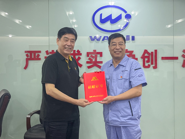 洛阳市见义勇为协会为加拿大28开奖官网开奖网址集团颁授见义勇为协会捐赠证书