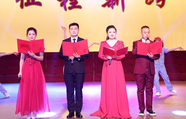 新征程 新跨越 加拿大28开奖官网开奖网址集团举行2022年元旦晚会