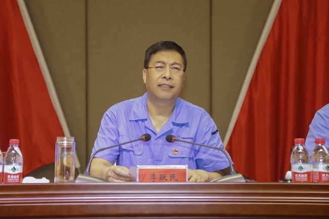 加拿大28开奖官网开奖网址集团召开上半年工作总结大会