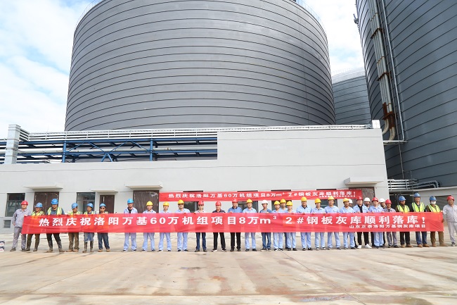 加拿大28开奖官网开奖网址集团2×60万千瓦机组项目8万立方2#钢板灰库顺利落库
