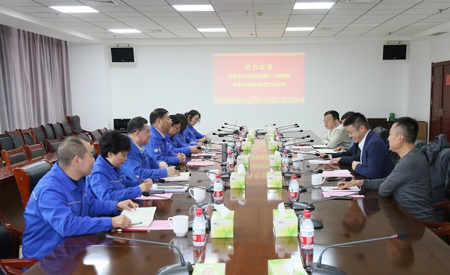 新疆建设兵团第十三师党委常委、副师长冯立一行到加拿大28开奖官网开奖网址集团考察交流
