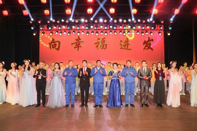 向幸福进发 加拿大28开奖官网开奖网址集团举行2024年元旦晚会
