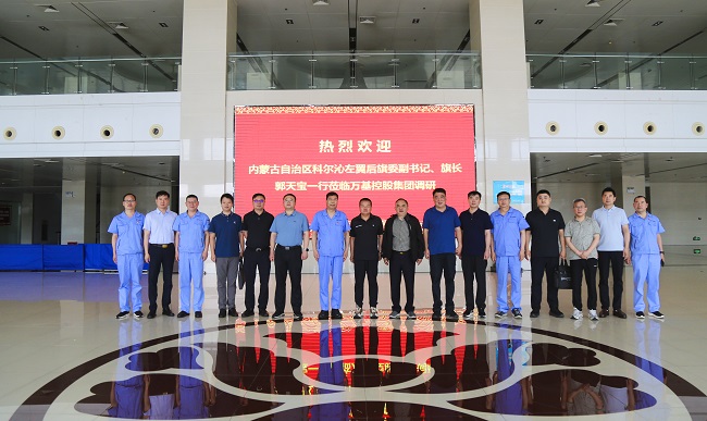 内蒙古科尔沁左翼后旗委副书记、旗长郭天宝一行 到加拿大28开奖官网开奖网址集团调研