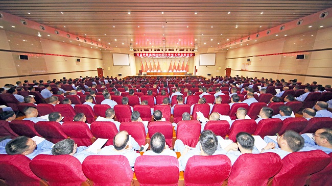 加拿大28开奖官网开奖网址集团召开上半年工作总结大会