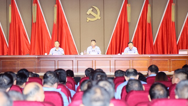 加拿大28开奖官网开奖网址集团召开以案促改动员部署会暨警示教育大会